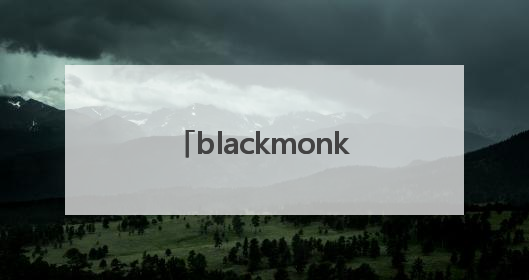 「blackmonkey篮球游戏安卓」blackmonkey猜拳游戏安卓下载